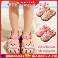 ราคา รองเท้าแตะแบบปิดนิ้วเท้าลายการ์ตูนน่ารักสำหรับเด็กวัยหัดเดิน พื้นนุ่ม กันลื่น เหมาะสำหรับเด็กเล็กที่เพิ่งหัดเดิน (50408118050)