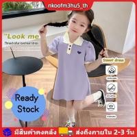 ราคา ชุดเดรสเจ้าหญิงคอปกสำหรับเด็กผู้หญิงในฤดูร้อน ปักลายการ์ตูนรูปหัวใจ ชุดลำลองสวมใส่สบายสำหรับเด็ก (44654613149)