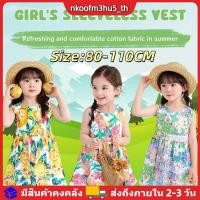 ราคา เสื้อผ้าเด็กฤดูร้อน เดรสแขนกุดพิมพ์ลายสำหรับเด็กผู้หญิง น่ารัก สไตล์ลำลอง (41778753080)
