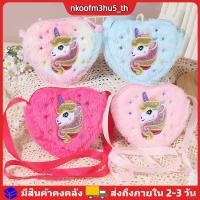 ราคา กระเป๋าสะพายข้างเด็กรูปแมวน่ารัก ขนฟู กระเป๋าใส่เหรียญรูปแมวการ์ตูนน่ารัก กระเป๋ากลมใบเล็ก ของขวัญสำหรับเด็กผู้หญิง (29944558346)