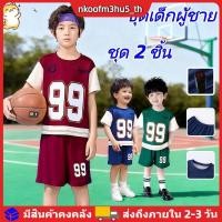 ราคา ชุดกีฬาบาสเก็ตบอลสำหรับเด็กผู้ชาย เสื้อยืดแขนสั้นพิมพ์ลาย 99 กางเกงขาสั้น (51807014913)