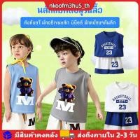 ราคา ชุดเสื้อกล้ามกีฬาสำหรับเด็กผู้ชาย ระบายอากาศได้ดี ชุดแขนกุดสำหรับฤดูร้อน (56107998371)