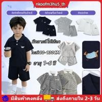 ราคา ชุดเด็กผู้ชายสไตล์เกาหลี ลายทาง 2 ชิ้น เสื้อโปโลและกางเกงขาสั้นระบายอากาศได้ดี (52107273970)