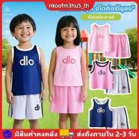 ราคา ชุดเสื้อกล้ามและกางเกงขาสั้นสำหรับเด็ก ชุดกีฬาที่ระบายอากาศได้ดีสำหรับเด็กชายและเด็กหญิง (44956765344)
