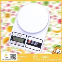 ราคา ส่งฟรี เครื่องชั่งน้ำหนักดิจิตอล ตราชั่งดิจิตอล ชั่งอาหาร เครื่องชั่งเครื่องชั่งน้ำหนัก 10 กิโลกร (25898033738)