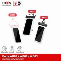ราคา WB01 WB02 WB03 ซองกันน้ำ IPX8 สัมผัสได้ กระเป๋ากันน้ำ ถุงกันน้ํา เคสกันน้ำ waterproof bag ซองกันน้ำเหมาะสำหรับไอโฟน (45807747474)