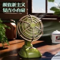 ราคา Retro Mini Desktop Fan usb ชาร์จพัดลมตั้งโต๊ะหอพักกลางแจ้งแบบพกพามือถือพัดลมขนาดเล็ก OTCN (45558730573)