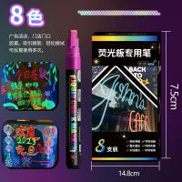 ราคา กระดานเรืองแสงปากกาเฉพาะปากกาเรืองแสงเครื่องหมาย LED อิเล็กทรอนิกส์ส่องสว่าง Erasable Luminous โฆษณาสีน้ํากระดานดําปากกาไวท์บอร์ด VFAL (49258789203)