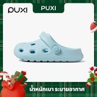 ราคา PUXI รองเท้าหัวโตเด็ก นุ่มเบา กันลื่น ใส่สบาย ไม่กัดเท้า ใส่ไปทะเลหรืออาบน้ำได้ สำหรับเด็กชายหญิง รุ่น Little Model (51704825304)