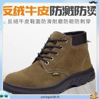 ราคา รองเท้าเซฟตี้ หนังกลับ หุ้มข้อ สีดำ หัวเหล็ก พื้นเสริมแผ่นเหล็ก safety shoes (44180071489)