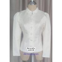 ราคา เสื้อไหมลาว สีขาวงา ทรงจิตรลดา มีอก34 46 ค่ะ (25250807163)