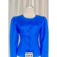 ราคา เสื้อไหมลาวสีน้ำเงิน ทรงไทยเรือนต้น (42560433021)