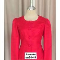ราคา เสื้อไหมลาวทรงไทยเรือนต้น สีแดง มีอก34 44ค่ะ (23886248823)