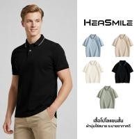 ราคา HeaSmile เสื้อโปโล เสื้อคอปกผู้ชาย ใส่ทำงาน ทรงสวย ผ้านุ่มใส่สบาย ระบายอากาศได้ดี ไม่ยับง่าย M HTDXPLS (54704268886)