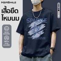 ราคา HeaSmile เสื้อยืดคอกลมผู้ชาย ผ้าโพลีเอสเตอร์ เสื้อยืดแฟชั่น ไซส์ใหญ่ สีพื้น ยับยาก MB11 TWNNST (55402207818)
