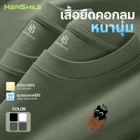 ราคา HeaSmile เสื้อยืดแขนสั้น unisex ผู้ชาย ผู้หญิง ลายสรีน ยืดแต่ไม่ย้วย ผ้าคอตตอน MS31 XXCMT (41515291370)