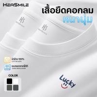 ราคา HeaSmile เสื้อยืดผู้ชาย เสื้อคอกลมแขนสั้น เสื้อแฟชั่นเท่ๆ t shirt ระบายอากาศ MS16 XXCMT (44462282953)