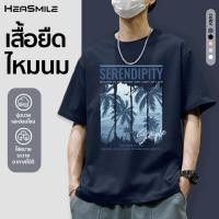 ราคา HeaSmile เสื้อยืดคอกลม ผ้าโพลีเอสเตอร์ ผ้ายืด ไม่ย้วย ไม่ต้องรีด MB05 TWNNST (47352081066)