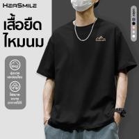 ราคา HeaSmile เสื้อยืดแขนสั้นทรง Oversize Unisex โอเวอร์ไซส์ ผ้าไหมนม โพลีเอสเตอร์แท้ MS01 TWNNST (55502070747)