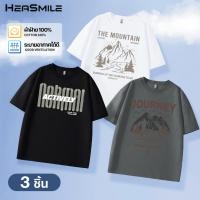 ราคา HeaSmile เสื้อยืดคอกลม แฟชั่น ใส่ได้ทั้งชายและหญิง ผ้านุ่ม ระบายอากาศ ผ้า COTTON B1B6B18 XMTXMTXMT (52550290771)