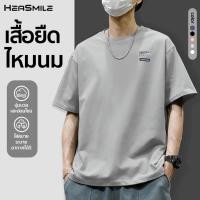 ราคา HeaSmile เสื้อยืด ใส่ได้ทั้งชายหญิง ผ้าไหมโพลีเอสเตอร์แท้100 ลายกราฟฟิก คอกลม แขนสั้น MS03 TWNNST (51952075861)