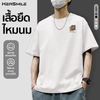 ราคา HeaSmile เสื้อยืดคอกลมแขนสั้น เสื้อยืดผู้ชาย ลายเท่ๆ คุณภาพดี ผ้านิ่มใส่สบาย MS04 TWNNST (47402082202)