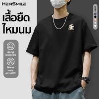 ราคา HeaSmile เสื้อยืดแขนสั้น เสื้อยืดผู้ชาย สีพื้น สกรีนลายเท่ๆ สไตล์เกาหลี จัดส่งไว MS39 TWNNST (40677079316)