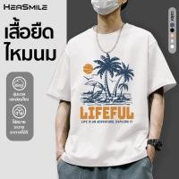 ราคา HeaSmile พร้อมส่ง เสื้อยืด คอกลม สีพื้น ผ้าcotton100 คุณภาพดี ผ้านิ่มใส่สบาย MB10 TWNNST (46552233033)