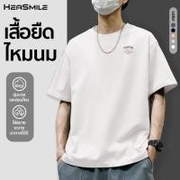 ราคา HeaSmile เสื้อยืดคอกลม สไตล์มินิมอล พิมพ์ลายสกรีน เนื้อผ้าpolyester ไม่ต้องรีด MS34 TWNNST (44502598697)