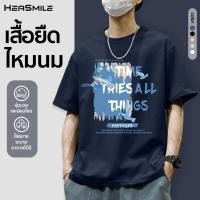 ราคา HeaSmile เสื้อยืด oversize unisex เสื้อยืดเท่ๆ ลายสกรีน โพลีเอสเตอร์แท้ คุณภาพดี MB12 TWNNST (57902203502)