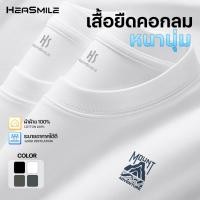 ราคา HeaSmile เสื้อยืด ผู้ชายและผู้หญิง เสื้อยืดแฟชั่น คอกลม แขนสั้น เสื้อยืดเท่ๆ ใส่สบาย MS19 XXCMT (44013746662)