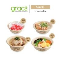 ราคา GRACZ ชามชานอ้อย เยื่อพืชธรรมชาติ แพ็ก 50 ชิ้น กระดาษ เข้าไมโครเวฟได้ (21575452880)