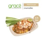 ราคา GRACZ จานใส่อาหาร 6 5 นิ้ว แบบวงรีขอบเหลี่ยม รุ่น P009 แพ็ค 50 ชิ้น เกรซ ซิมเปิล จานกระดาษ (6100537476)