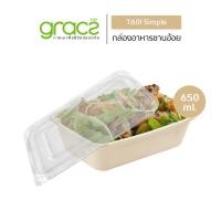 ราคา GRACZ กล่องอาหาร พร้อมฝาใส 650 ml รุ่น T601 เกรซ ซิมเปิล กล่องกระดาษ กล่องอาหารชานอ้อย เข้าเวฟได้ (6700540226)