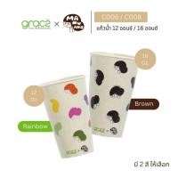 ราคา GRACZ X Mamuang แก้วน้ำ ลายน้องมะม่วง 12 oz 16 oz แพ็ก 50 ชิ้น แก้วน้ำเยื่อพืชธรรมชาติ แก้วน้ำใช้แล้วทิ้ง (22819499596)