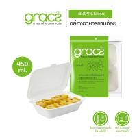 ราคา แพ็ก 10 ชิ้น GRACZ กล่องอาหาร 450 ml รุ่น B004 เกรซ คลาสสิก กล่องชานอ้อย กล่องใส่อาหาร กล่องกระดาษ เข้ (20025287242)