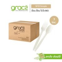 ราคา GRACZ ชุดช้อนส้อม 7 นิ้ว รุ่น SF01 ยกลัง 250 คู่ ช้อนส้อม ไบโอ ย่อยสลายได้ ช้อนพลาสติก ส้อมพลาสติก ช้อนส้อมพลาสติก (22044854904)