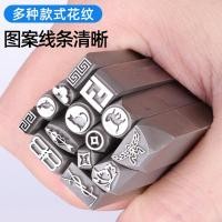 ราคา แมว Jiyan ซีลเหล็กสร้อยข้อมือเงินทองสิ่วแกะสลักเครื่องมือสิ่วรูปแบบมือเคาะซีลเหล็กเครื่องมือทอง LOUI (46559246462)