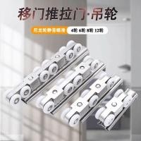 ราคา ประตูไม้ประตูบานเลื่อนแขวนประตูติดตามแขวนล้อลูกรอกราวแขวนประตูบานเลื่อนรางด้านบนชุดเต็มอลูมิเนียมกรอบกระจกประตู (41529432522)