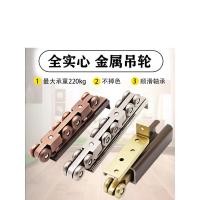 ราคา ประตูไม้แขวนล้อลูกรอกประตูบานเลื่อนติดตามราวแขวนกระจกไม้เนื้อแข็งประตูบานเลื่อนเลื่อนรอกแขวนประตูทั้งหมด (40579394535)