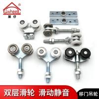 ราคา 5เซนติเมตรรถไฟแขวนล้อประตูบานเลื่อนแขวนล้อลูกรอกแบริ่ง50กิโลกรัมประตูบานเลื่อนลูกรอก พีซีเค1 (43379435045)