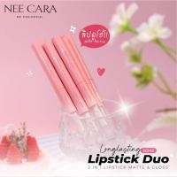 ราคา N346 Nee Cara Lipstick Duo 2 in 1 Lipstick matte Gloss (19496546593)