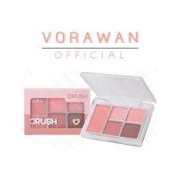 ราคา ODS04 odbo Eye Blush Crush Palette อายแชโดว์พาเลท บลัช (25713459540)