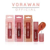 ราคา Sivanna Colors Ink Mood Matte Tint HF613 ซิวานน่า อิงค์ มูด แมท ลิป ทิ้นท์ ลิปจุ่ม dayse (22828744953)
