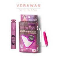 ราคา ตาข่ายติดตาสองชั้นเกิลลี่อาย 60คู่ Girly Eye ใยลินินติดตาสองชั้น Size M (4540637359)