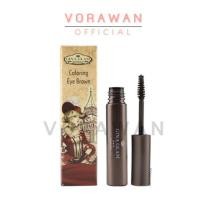 ราคา มาสคาร่าคิ้ว Gina Glam Coloring Eye Brown G38 ของแท้ (5637824848)