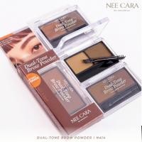 ราคา N414 Nee Cara Dual Tone Brow Powder นีคาร่า ดูอัล โทน บราว พาวเดอร์ แป้งเขียนคิ้ว 2 สี ตลับเดียว (41921834656)