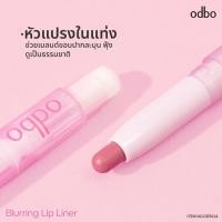 ราคา OD5024 odbo Blurring Lip Liner ลิปไลเนอร์ เขียนขอบปาก (22265216380)