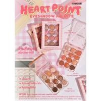 ราคา HF160 Sivanna Palette Eyeshadow พาเลตต์อายแชโดว์ 12 สี แมตต์ ชิมเมอร์ ติดทน เม็ดสีแน่น (29735886076)