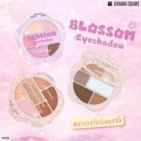 ราคา HF240 Sivanna Colors Blossom Eyeshadow อายแชโดว์บลอสซั่ม (51104965127)